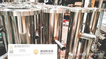 鑫久尊 德润和 易联捷正式加入佛山市金属材料行业协会